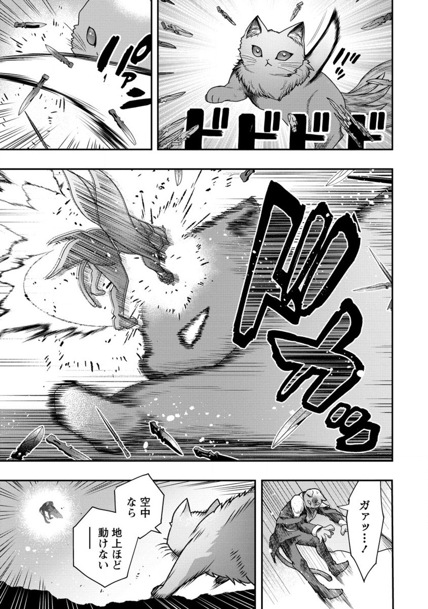 CLASS-SHOKAN NI MAKIKOMARETA TEACHER, HAZURE-SKILL DE MACHINE-GIRL WO REPAIR SURU - raw - Chapter 33.2 - https://jpdd.ccdd.to/JPDD/classshokannimakikomaretateacherhazureskilldemachinegirlworepairsuru/332000/rpibzsemy0v.jpg