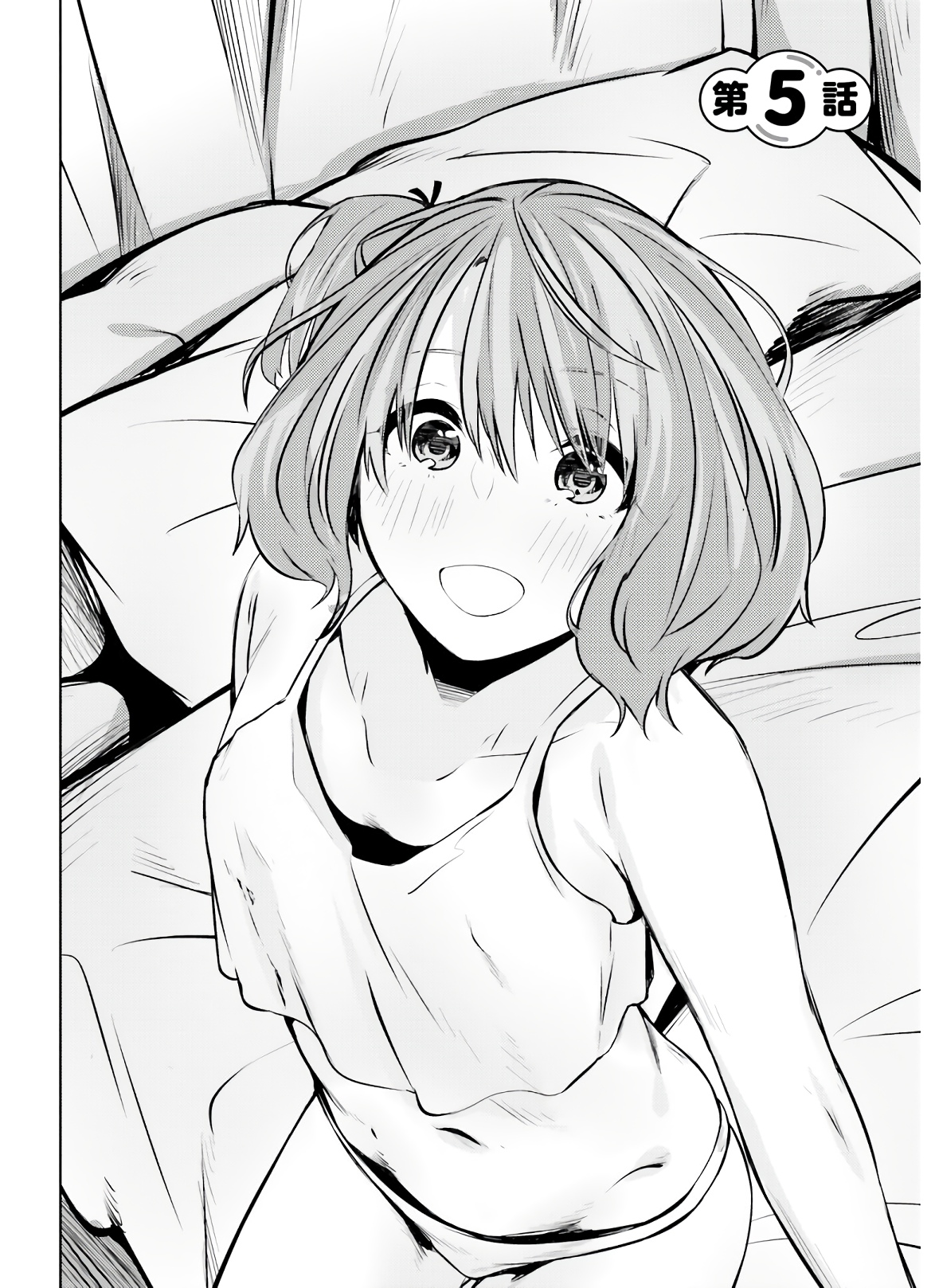 COULD YOU TURN THREE PERVERTED SISTERS INTO FINE BRIDES? - raw - Chapter 5 - https://jpdd.ccdd.to/JPDD/couldyouturnthreepervertedsistersintofinebrides/135033/gjh11mef4gn.jpg