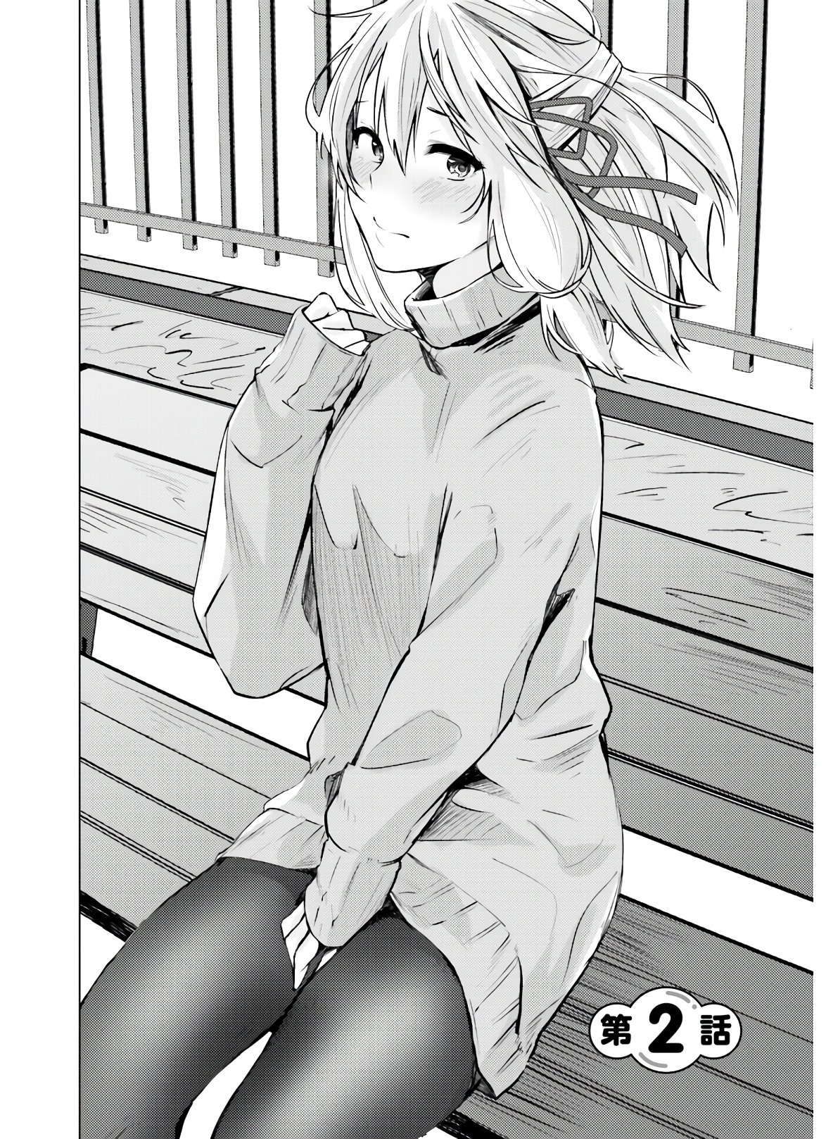 COULD YOU TURN THREE PERVERTED SISTERS INTO FINE BRIDES? - raw - Chapter 2 - https://jpdd.ccdd.to/JPDD/couldyouturnthreepervertedsistersintofinebrides/135036/pmhjkgwfxjo.jpg