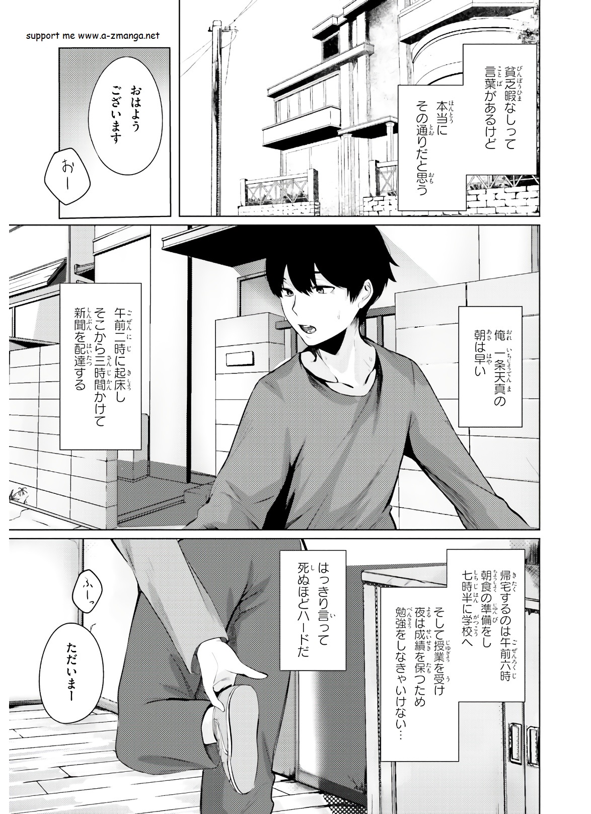 COULD YOU TURN THREE PERVERTED SISTERS INTO FINE BRIDES? - raw - Chapter 1 - https://jpdd.ccdd.to/JPDD/couldyouturnthreepervertedsistersintofinebrides/135037/zfuwdacewz4.jpg