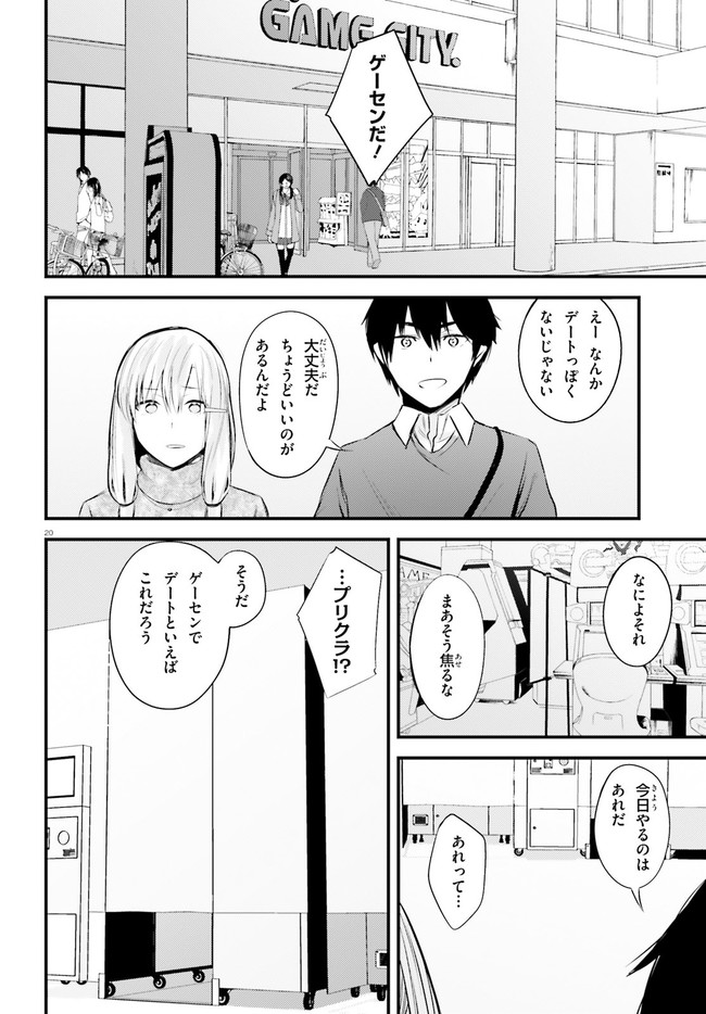 COULD YOU TURN THREE PERVERTED SISTERS INTO FINE BRIDES? - raw - Chapter 11 - https://jpdd.ccdd.to/JPDD/couldyouturnthreepervertedsistersintofinebrides/156527/bwhxoskgybu.jpg