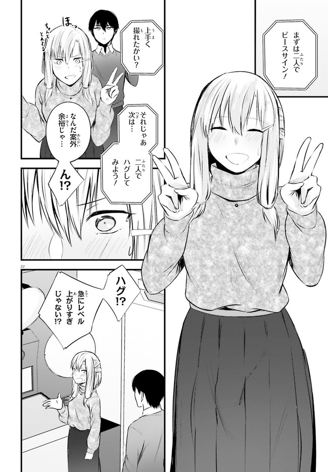 COULD YOU TURN THREE PERVERTED SISTERS INTO FINE BRIDES? - raw - Chapter 11 - https://jpdd.ccdd.to/JPDD/couldyouturnthreepervertedsistersintofinebrides/156527/hdhd1pkf3o2.jpg