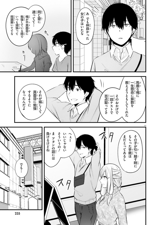 COULD YOU TURN THREE PERVERTED SISTERS INTO FINE BRIDES? - raw - Chapter 11 - https://jpdd.ccdd.to/JPDD/couldyouturnthreepervertedsistersintofinebrides/156527/l5dlyw2a5ly.jpg