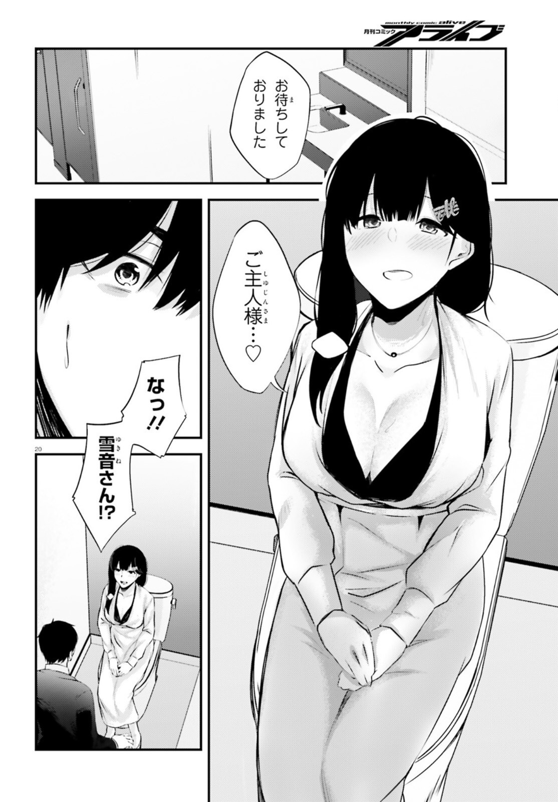 COULD YOU TURN THREE PERVERTED SISTERS INTO FINE BRIDES? - raw - Chapter 13 - https://jpdd.ccdd.to/JPDD/couldyouturnthreepervertedsistersintofinebrides/167712/2z5g03yfxrs.jpg