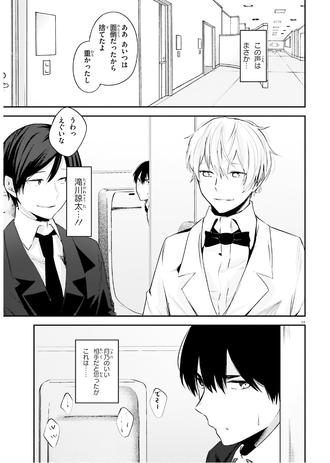 COULD YOU TURN THREE PERVERTED SISTERS INTO FINE BRIDES? - raw - Chapter 14 - https://jpdd.ccdd.to/JPDD/couldyouturnthreepervertedsistersintofinebrides/170903/ed3r4hk4mlr.jpg