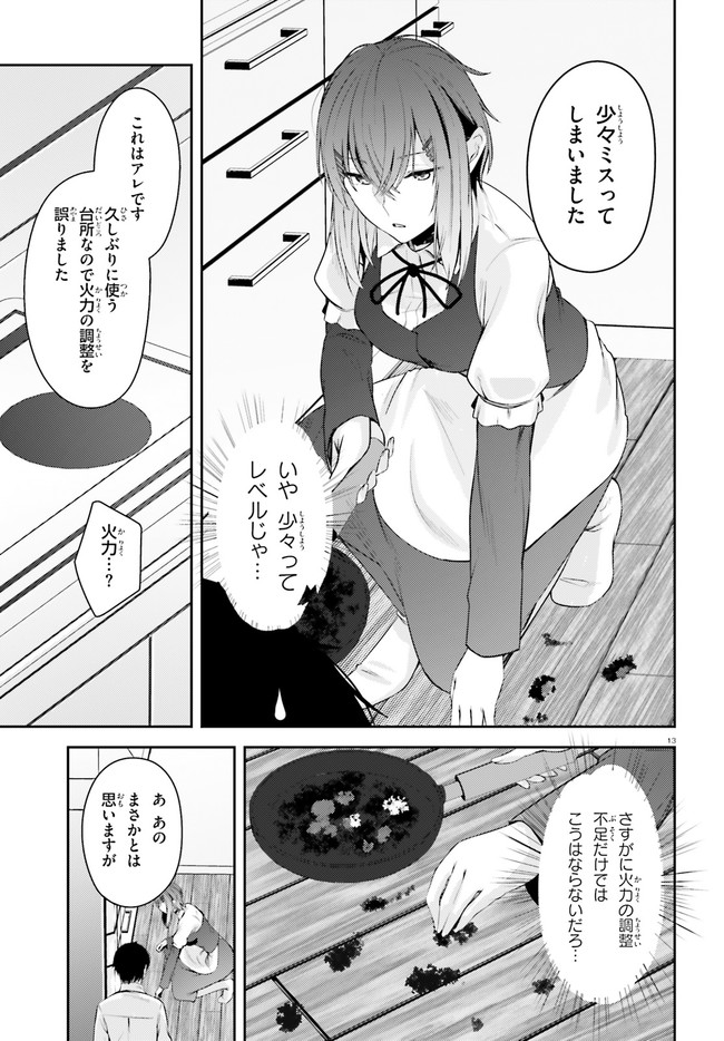COULD YOU TURN THREE PERVERTED SISTERS INTO FINE BRIDES? - raw - Chapter 18 - https://jpdd.ccdd.to/JPDD/couldyouturnthreepervertedsistersintofinebrides/192927/amaqfjynwiu.jpg