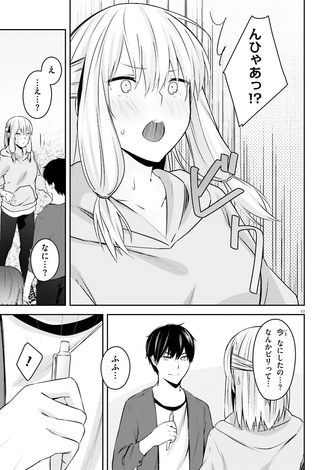 COULD YOU TURN THREE PERVERTED SISTERS INTO FINE BRIDES? - raw - Chapter 19.2 - https://jpdd.ccdd.to/JPDD/couldyouturnthreepervertedsistersintofinebrides/198424/kxaemmgjav0.jpg