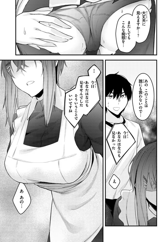 COULD YOU TURN THREE PERVERTED SISTERS INTO FINE BRIDES? - raw - Chapter 21 - https://jpdd.ccdd.to/JPDD/couldyouturnthreepervertedsistersintofinebrides/211342/wefpjmvnxxp.jpg