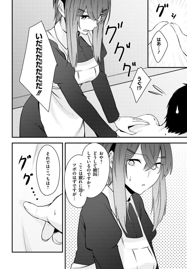 COULD YOU TURN THREE PERVERTED SISTERS INTO FINE BRIDES? - raw - Chapter 20 - https://jpdd.ccdd.to/JPDD/couldyouturnthreepervertedsistersintofinebrides/211343/uhdaqtvkvmv.jpg