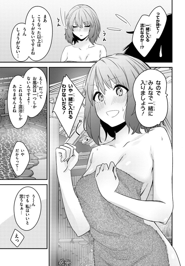 COULD YOU TURN THREE PERVERTED SISTERS INTO FINE BRIDES? - raw - Chapter 22 - https://jpdd.ccdd.to/JPDD/couldyouturnthreepervertedsistersintofinebrides/227894/4efacx3kde4.jpg