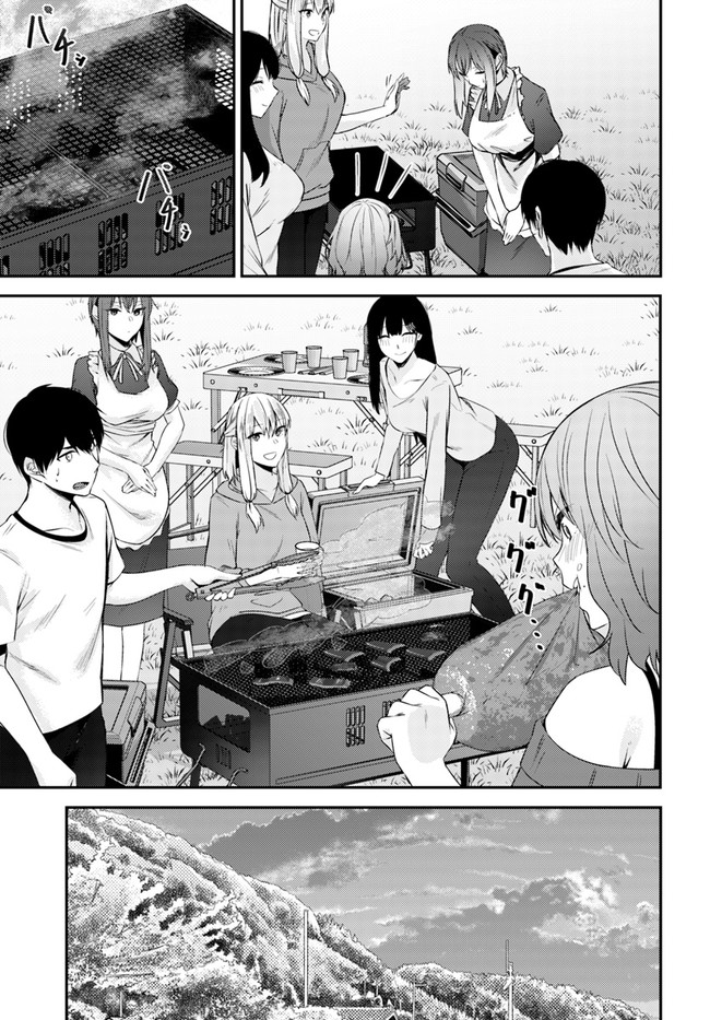 COULD YOU TURN THREE PERVERTED SISTERS INTO FINE BRIDES? - raw - Chapter 22 - https://jpdd.ccdd.to/JPDD/couldyouturnthreepervertedsistersintofinebrides/227894/dkuuq2s1kjm.jpg