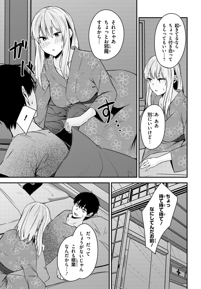 COULD YOU TURN THREE PERVERTED SISTERS INTO FINE BRIDES? - raw - Chapter 24 - https://jpdd.ccdd.to/JPDD/couldyouturnthreepervertedsistersintofinebrides/229450/0zoaagaeeue.jpg
