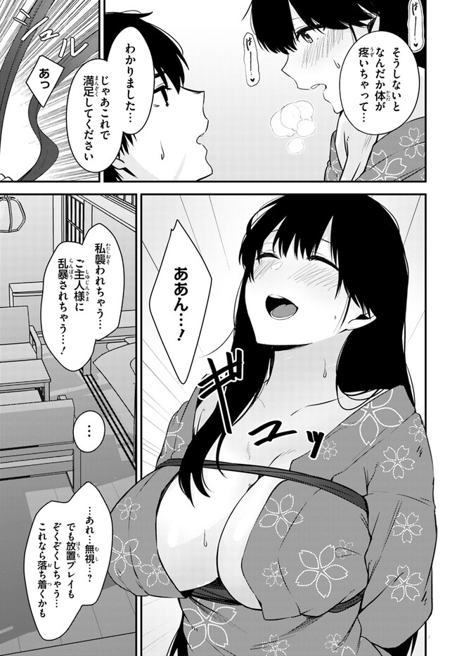 COULD YOU TURN THREE PERVERTED SISTERS INTO FINE BRIDES? - raw - Chapter 24 - https://jpdd.ccdd.to/JPDD/couldyouturnthreepervertedsistersintofinebrides/229450/jtgmiu3duaw.jpg