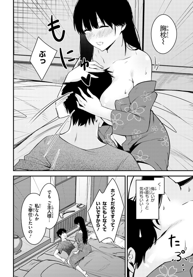 COULD YOU TURN THREE PERVERTED SISTERS INTO FINE BRIDES? - raw - Chapter 24 - https://jpdd.ccdd.to/JPDD/couldyouturnthreepervertedsistersintofinebrides/229450/n5kg2udctkx.jpg