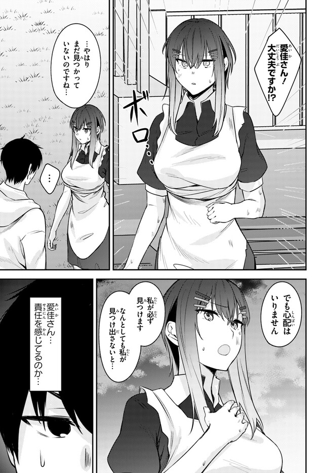 COULD YOU TURN THREE PERVERTED SISTERS INTO FINE BRIDES? - raw - Chapter 27 - https://jpdd.ccdd.to/JPDD/couldyouturnthreepervertedsistersintofinebrides/239240/3l5wkykfnvh.jpg