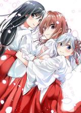 AMAGAMI-SAN CHI NO ENMUSUBI