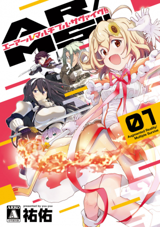 AR/MS!! (AAR MULTIPLE SAVIV)