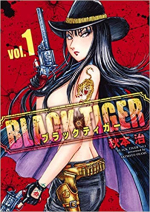 BLACK TIGER