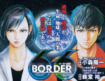 BORDER66