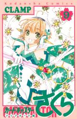 CARDCAPTOR SAKURA - CLEAR CARD ARC