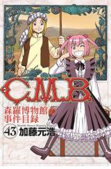 C.M.B.