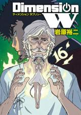DIMENSION W