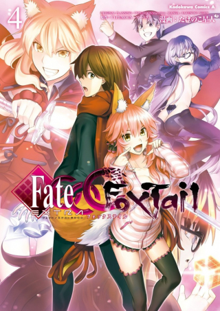 FATE/EXTRA CCC - FOXTAIL
