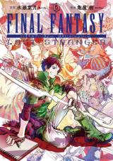 FINAL FANTASY: LOST STRANGER