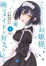 GOMENNASAI OJOU-SAMA, ORE WA MAID GA SUKINAN DESU
