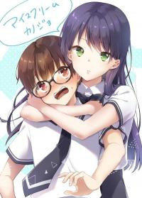 ICE CREAM KANOJO
