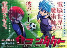 ICONTACT