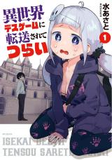ISEKAI DEATH GAME NI TENSOU SARETE TSURAI