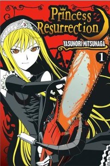 KAIBUTSU OUJO NAITOMEA