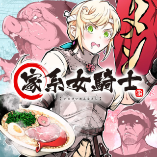 KAKEI ONNA KISHI