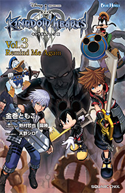 KINGDOM HEARTS III