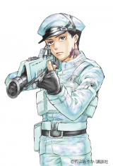 KIN TO TETSU