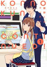 KONNO-KUN, CONTINUED