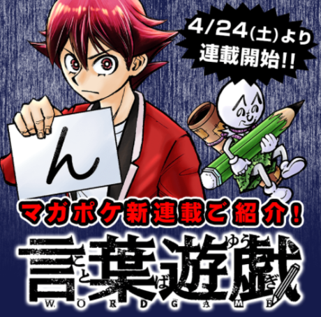KOTOBA YUUGI