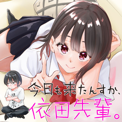 KYOU MO KITANSU KA, YODA-SENPAI.