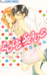 LOVE SLAVE