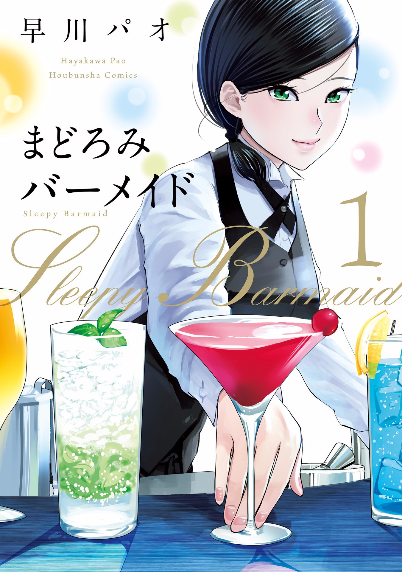 MADOROMI BARMAID