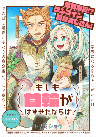 MOSHIMO KUBIWA GA HAZUSETA NARABA