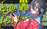 NIJIIRO GAME MAKER