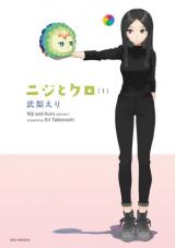 NIJI TO KURO