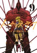 NO GUNS LIFE