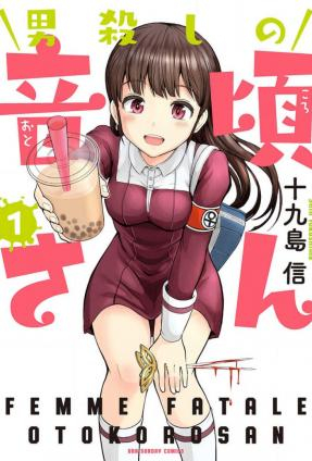 OTOKOGOROSHI NO OTOKORO-SAN