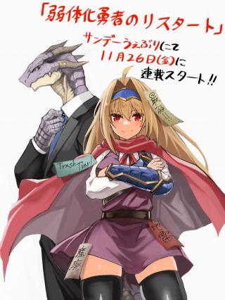 RESTART THE WEAKENED HERO