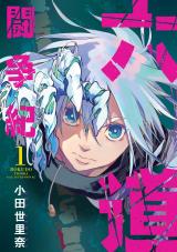 ROKUDOU TOUSOU-KI