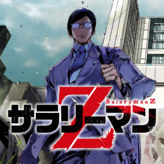 SALARYMAN Z