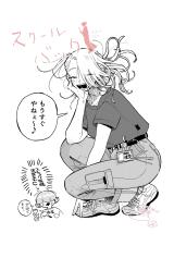 SCHOOL BACK
